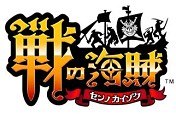 画像ギャラリー No.005のサムネイル画像 / ニコ生番組「せがあぷニコ生 第2夜」が29日に配信。「戦の海賊」などを紹介