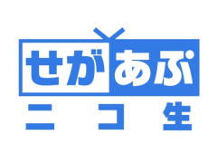 �˥������ȡ֤������ץ˥��� ��2��פ�29�����ۿ�������γ�±�פʤɤ�Ҳ�