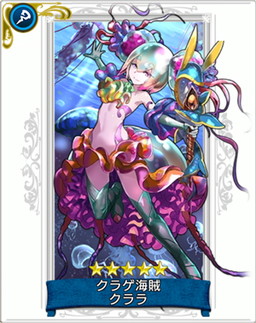 画像ギャラリー No.008のサムネイル画像 / 「戦の海賊」で“ギルド大戦”がプレオープン。新キャラのクララも実装