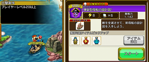 ꡼ No.002 | γ±緿åץǡVer2.0.0915˼»ܡ֥ɥ꡼ʡפץ