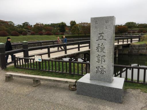 画像ギャラリー No.012のサムネイル画像 / マフィア梶田の二次元が来い!:第329回「最高画質の五稜郭に思いを馳せるゲームクリエイターとライターと小説家」