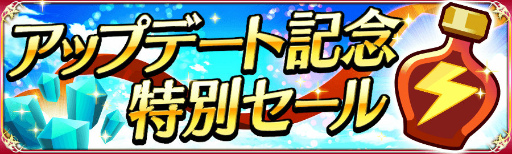 画像ギャラリー No.009のサムネイル画像 / 「戦の海賊」,英雄海賊ドラクートが出現する新イベント“襲撃クエスト”が実装。ストーリーの強敵「レフ」「バルフォア」も仲間にできるように