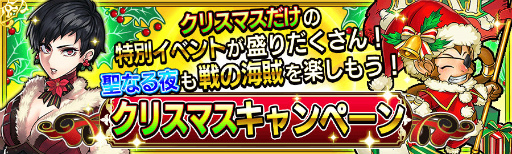 ���������꡼ No.001�Υ���ͥ������ / 5Ϣ�����㤬1��1��̵���ˡ�����γ�±�פˤƥ��ꥹ�ޥ������ڡ��󤬳���