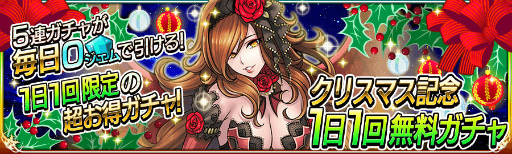 ���������꡼ No.002�Υ���ͥ������ / 5Ϣ�����㤬1��1��̵���ˡ�����γ�±�פˤƥ��ꥹ�ޥ������ڡ��󤬳���