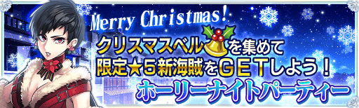 ���������꡼ No.003�Υ���ͥ������ / 5Ϣ�����㤬1��1��̵���ˡ�����γ�±�פˤƥ��ꥹ�ޥ������ڡ��󤬳���