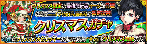 ���������꡼ No.005�Υ���ͥ������ / 5Ϣ�����㤬1��1��̵���ˡ�����γ�±�פˤƥ��ꥹ�ޥ������ڡ��󤬳���