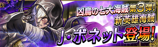 ���������꡼ No.001�Υ���ͥ������ / ����γ�±�פ˱�ͺ��±��J���ܥͥåȡפ��и��������ƥॻ����ʤɤ�»�