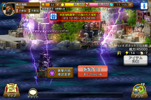 ���������꡼ No.003�Υ���ͥ������ / ����γ�±�פ˱�ͺ��±��J���ܥͥåȡפ��и��������ƥॻ����ʤɤ�»�