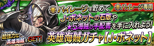 ���������꡼ No.005�Υ���ͥ������ / ����γ�±�פ˱�ͺ��±��J���ܥͥåȡפ��и��������ƥॻ����ʤɤ�»�