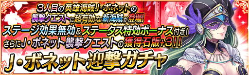 ���������꡼ No.006�Υ���ͥ������ / ����γ�±�פ˱�ͺ��±��J���ܥͥåȡפ��и��������ƥॻ����ʤɤ�»�