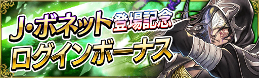 ���������꡼ No.008�Υ���ͥ������ / ����γ�±�פ˱�ͺ��±��J���ܥͥåȡפ��и��������ƥॻ����ʤɤ�»�