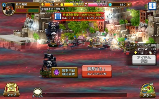 画像ギャラリー No.004のサムネイル画像 / 「戦の海賊」に新たな英雄海賊「A・ベリー」が登場。記念のログイン特典も