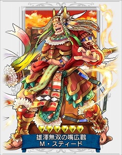 画像ギャラリー No.002のサムネイル画像 / 「戦の海賊」,英雄海賊“M・スティード”が登場