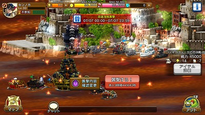 画像ギャラリー No.003のサムネイル画像 / 「戦の海賊」,英雄海賊“M・スティード”が登場