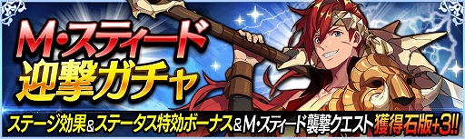 画像ギャラリー No.004のサムネイル画像 / 「戦の海賊」,英雄海賊“M・スティード”が登場