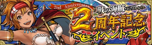 ���������꡼ No.003�Υ���ͥ������ / ����γ�±�ס����ꥤ�٥�Ȥ�����٥������Ȥ��о줹��2��ǯ��ǰ�����ڡ���