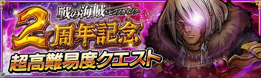 ���������꡼ No.004�Υ���ͥ������ / ����γ�±�ס����ꥤ�٥�Ȥ�����٥������Ȥ��о줹��2��ǯ��ǰ�����ڡ���