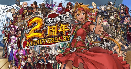 ���������꡼ No.005�Υ���ͥ������ / ����γ�±�ס����ꥤ�٥�Ȥ�����٥������Ȥ��о줹��2��ǯ��ǰ�����ڡ���