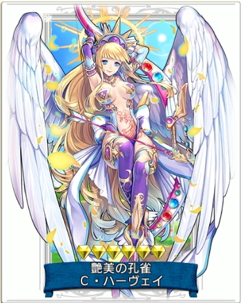 ���������꡼ No.002�Υ���ͥ������ / ����γ�±�ס��ֶ�Ļ�μ��糤±����6�ƤȤ��ơ�C���ϡ��������ɤ��о�