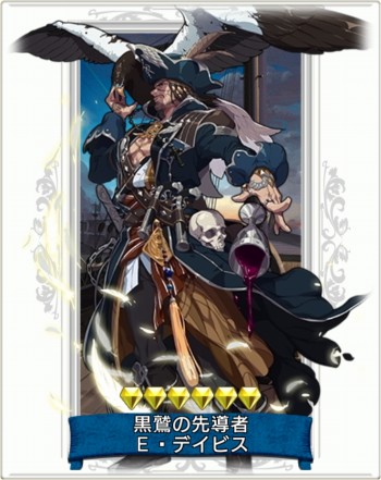 ���������꡼ No.002�Υ���ͥ������ / ����γ�±�ס�7���ܤα�ͺ��±��E���ǥ��ӥ��פ��о졣����Хå���������ܡ��ʥ���»�