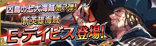 ���������꡼ No.003�Υ���ͥ������ / ����γ�±�ס�7���ܤα�ͺ��±��E���ǥ��ӥ��פ��о졣����Хå���������ܡ��ʥ���»�