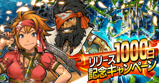 ꡼ No.001 | γ±ץ꡼1000εǰڡ»ܡᥤ󥹥ȡ꡼פ