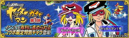 ꡼ No.003 | γ±סåޥȤΥܥ٥Ȥ