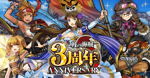 ���������꡼ No.001�Υ���ͥ������ / ����γ�±�ס�3��ǯ��ǰ��ڥ����ڡ��󤬳��š�ver3.3.0���åץǡ��ȼ»�