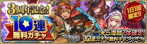 ���������꡼ No.002�Υ���ͥ������ / ����γ�±�ס�3��ǯ��ǰ��ڥ����ڡ��󤬳��š�ver3.3.0���åץǡ��ȼ»�