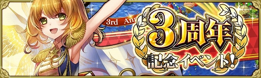 ���������꡼ No.003�Υ���ͥ������ / ����γ�±�ס�3��ǯ��ǰ��ڥ����ڡ��󤬳��š�ver3.3.0���åץǡ��ȼ»�