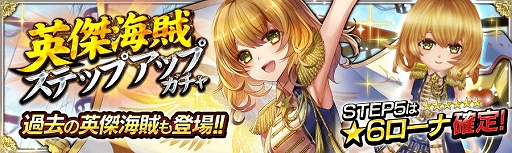 ���������꡼ No.004�Υ���ͥ������ / ����γ�±�ס�3��ǯ��ǰ��ڥ����ڡ��󤬳��š�ver3.3.0���åץǡ��ȼ»�