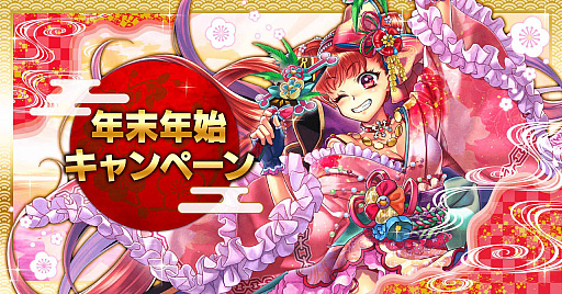 ���������꡼ No.001�Υ���ͥ������ / ����γ�±�ס�̵��10Ϣ������ʤɡ���ڥ����ڡ��󳫺�