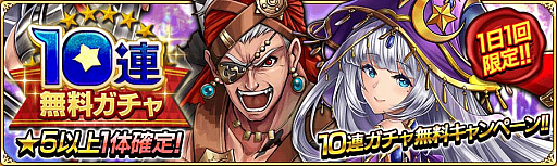 ���������꡼ No.002�Υ���ͥ������ / ����γ�±�ס�̵��10Ϣ������ʤɡ���ڥ����ڡ��󳫺�