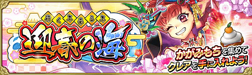 ���������꡼ No.004�Υ���ͥ������ / ����γ�±�ס�̵��10Ϣ������ʤɡ���ڥ����ڡ��󳫺�