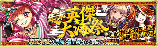 ���������꡼ No.005�Υ���ͥ������ / ����γ�±�ס�̵��10Ϣ������ʤɡ���ڥ����ڡ��󳫺�