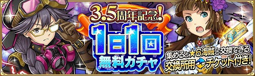 ꡼ No.002 | γ±סver3.5.0ؤΥåץǡȤ»ܡ3.5ǯǰڡⳫ