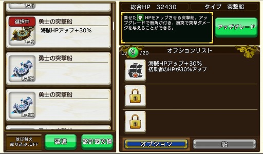 ꡼ No.004 | γ±סver3.5.0ؤΥåץǡȤ»ܡ3.5ǯǰڡⳫ