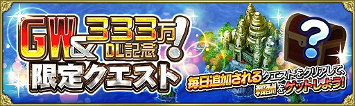 ꡼ No.003 | γ±סGW333DLǰ10祭ڡɤ5915ޤǳ