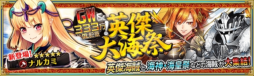 ꡼ No.004 | γ±סGW333DLǰ10祭ڡɤ5915ޤǳ