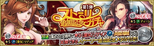 画像ギャラリー No.007のサムネイル画像 / 「戦の海賊」にメインストーリー第3章4節と新海域「アクアレス群島-赤翼の国と黒翼の国-」が追加