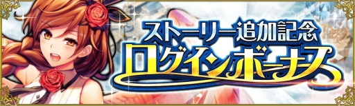 画像ギャラリー No.008のサムネイル画像 / 「戦の海賊」にメインストーリー第3章4節と新海域「アクアレス群島-赤翼の国と黒翼の国-」が追加