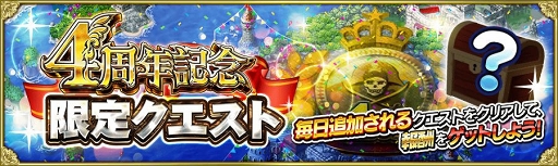 ꡼ No.004 | γ±ץӥ4ǯǰ12祭ڡåץǡȤ»