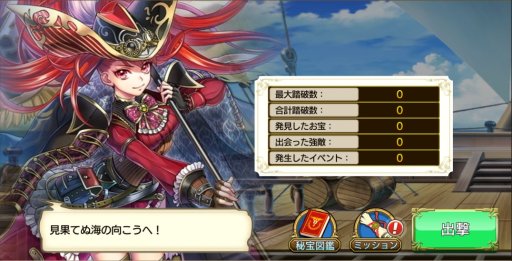 ꡼ No.002 | γ±סåץǡȤǿƥġڤʤϩդо