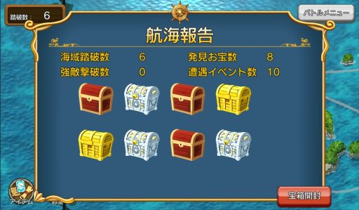 ꡼ No.004 | γ±סåץǡȤǿƥġڤʤϩդо