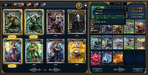 ターン制ストラテジ いえtcgです ベクターの新作ブラウザゲーム ヴェルストライズ はどんなゲームか