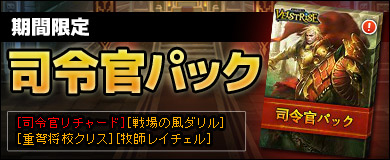 画像ギャラリー No.002のサムネイル画像 / 「ヴェルストライズ」限定ダンジョン「魔法の森」実装。記念キャンペーンも