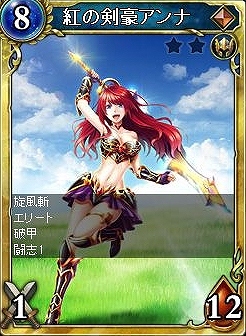 画像ギャラリー No.001のサムネイル画像 / 「ヴェルストライズ」連休中,体力回復アイテムが毎日もらえるキャンペーン開催