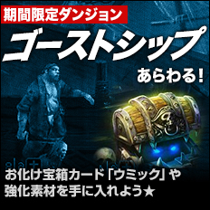 ���������꡼ No.001�Υ���ͥ������ / �֥����륹�ȥ饤���פ˴��ָ�����󥸥��ȥ������ȥ��åסɤ��о�