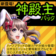 ���������꡼ No.007�Υ���ͥ������ / �֥����륹�ȥ饤���פ˴��ָ�����󥸥��ȥ������ȥ��åסɤ��о�