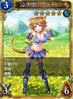 ���������꡼ No.011�Υ���ͥ������ / �֥����륹�ȥ饤���פ˴��ָ�����󥸥��ȥ������ȥ��åסɤ��о�